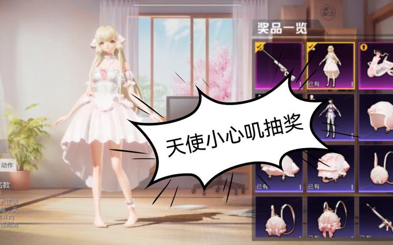 和平精英「九天追锁一体」iOS辅助